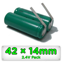 42mm x 14mm x 28mm Replacement Shaver Battery